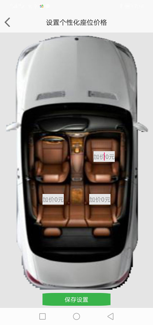 石家莊順風(fēng)車(chē)代駕網(wǎng)約車(chē)石家莊打車(chē)APP軟件源碼司機(jī)端 (3)一種是先下ZAI(石家莊順風(fēng)車(chē)代駕網(wǎng)約車(chē)石家莊打車(chē)APP軟件)乘客端APP注冊(cè)成為普通會(huì)員，再在左側(cè)的滑動(dòng)菜單里提交駕照、行駛本、人車(chē)合一照等材料申請(qǐng)成為司機(jī)；后臺(tái)審核通過(guò)后下ZAI司機(jī)端APP登錄即可，登錄的賬號(hào)仍然是之前注冊(cè)成為普通會(huì)員的賬號(hào)，但是不能再次當(dāng)作普通會(huì)員來(lái)進(jìn)行打車(chē)使用。 (5)司機(jī)使用(石家莊順風(fēng)車(chē)代駕網(wǎng)約車(chē)石家莊打車(chē)APP軟件)司機(jī)端APP登錄成功后，首先需要進(jìn)行人臉體貌特征認(rèn)證；通過(guò)之后滑動(dòng)上班滑動(dòng)條打卡開(kāi)始上班。 