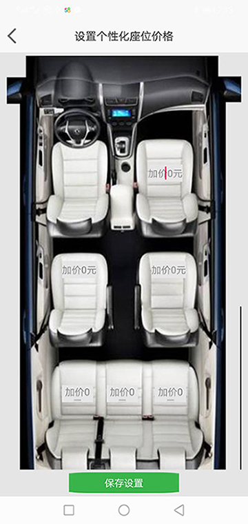 蘭州順風(fēng)車APP代駕APP司機(jī)端蘭州網(wǎng)約車蘭州打車軟件源碼 (18)在去接乘客的行程中，如果司機(jī)對(duì)道路很熟悉，那么可以不用導(dǎo)航，如果不熟悉。則可以調(diào)出導(dǎo)航，并且可以反復(fù)多次調(diào)出導(dǎo)航和退出導(dǎo)航，不會(huì)影響主行程的進(jìn)行。 (19)此刻在乘客端APP的地圖上，(蘭州順風(fēng)車APP代駕APP司機(jī)端蘭州網(wǎng)約車蘭州打車軟件)乘客可以看到司機(jī)當(dāng)前的車開到什么位置，還需要多久才能到達(dá)。 (20)接到乘客后，(蘭州順風(fēng)車APP代駕APP司機(jī)端蘭州網(wǎng)約車蘭州打車軟件)司機(jī)滑動(dòng)“開始去行程目的地”滑動(dòng)條開啟行程； (21)