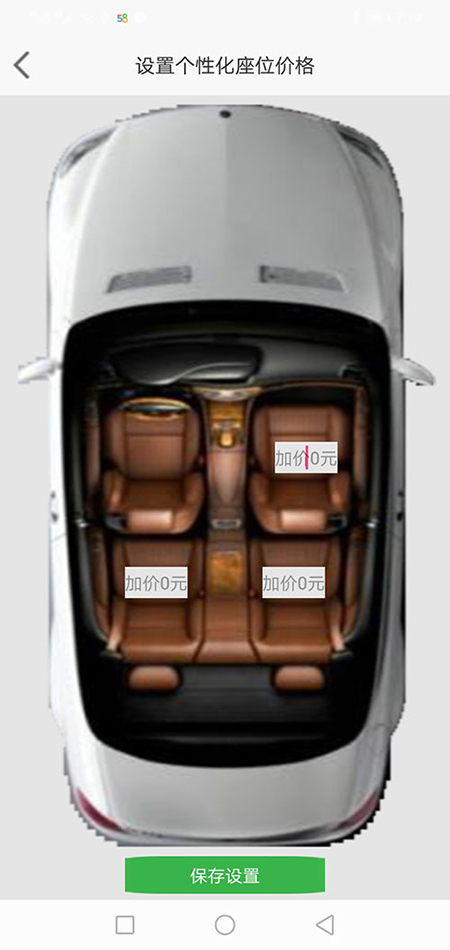 司機(jī)端貴陽順風(fēng)車貴陽代駕貴陽網(wǎng)約車源碼貴陽打車軟件源碼 (1)(貴陽順風(fēng)車貴陽代駕貴陽網(wǎng)約車源碼貴陽打車軟件)司機(jī)使用單獨(dú)的APP，司機(jī)端APP沒有注冊(cè)按鈕； (2)可以通過兩種方式注冊(cè)成為(貴陽順風(fēng)車貴陽代駕貴陽網(wǎng)約車源碼貴陽打車軟件)司機(jī)， (3)一種是先下ZAI(貴陽順風(fēng)車貴陽代駕貴陽網(wǎng)約車源碼貴陽打車軟件)乘客端APP注冊(cè)成為普通會(huì)員，再在左側(cè)的滑動(dòng)菜單里提交駕照、行駛本、人車合一照等材料申請(qǐng)成為司機(jī)；后臺(tái)審核通過后下ZAI司機(jī)端APP登錄即可，登錄的賬號(hào)仍然是之前注冊(cè)成為普通會(huì)員的賬號(hào)，