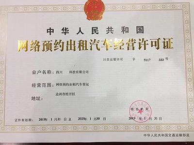網(wǎng)約車許可證申請代駕軟件代駕源碼代駕小程序代駕APP (5)(網(wǎng)約車許可證申請代駕軟件代駕源碼代駕小程序代駕APP)司機使用司機端APP登錄成功后，首先需要進行人臉體貌特征認證；通過之后滑動上班滑動條打卡開始上班。 (6)在上班期間，(網(wǎng)約車許可證申請代駕軟件代駕源碼代駕小程序代駕APP)APP會收集當前司機的GPS坐標位置，系統(tǒng)會向其進行附近的訂單推送。 (7)(網(wǎng)約車許可證申請代駕軟件代駕源碼代駕小程序代駕APP)司機可以在個人中心里設置聽單的距離范圍，系統(tǒng)默認是3公里起步。 (8)(網(wǎng)約車許
