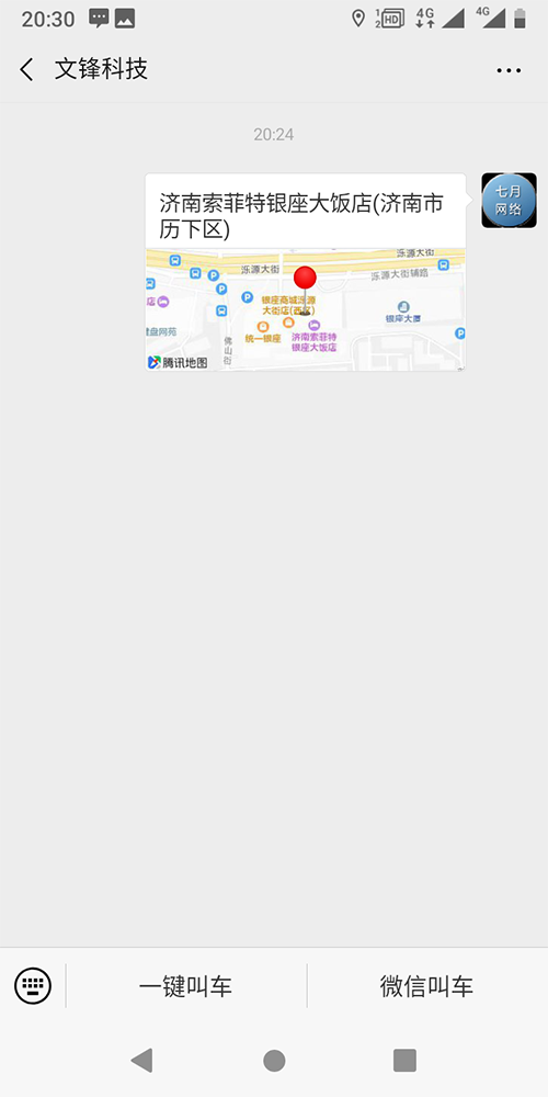 出租車線上叫車小程序軟件 1、訂單模塊 進行中的訂單， 進行中的訂單，已完成訂單， 訂單狀態(tài)， 已完成未支付訂單，已完成未評價訂單，已完成已支付未評價訂單，已完成訂單，訂單詳情， 已完成訂單詳情， 已完成訂單詳情和評價； 2、(出租車線上叫車小程序軟件)我的錢-包模塊 我的積分， 積分收入記錄，積分支出記錄； 我的收支， 貨幣收入記錄，貨幣支出記錄； 我的提-現(xiàn)，提-現(xiàn)申請記錄，申請?zhí)?現(xiàn)； 