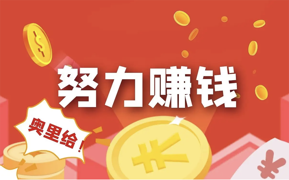 不需要加盟費的加盟，借助抖音三個月掙60萬