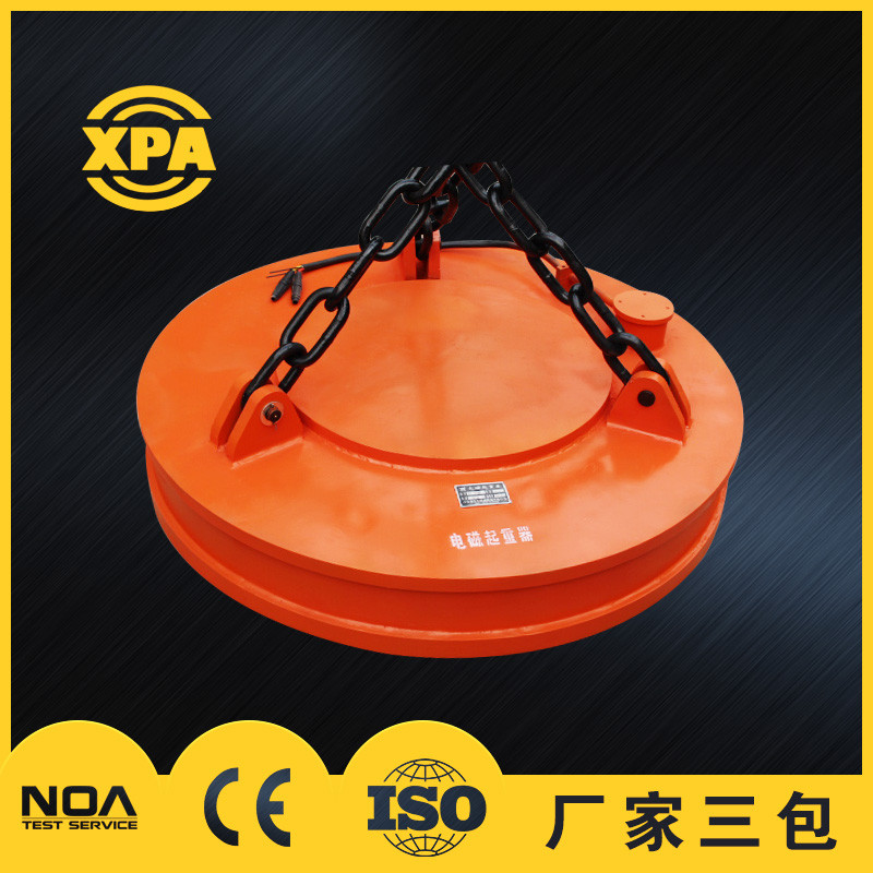 起重電磁鐵1500