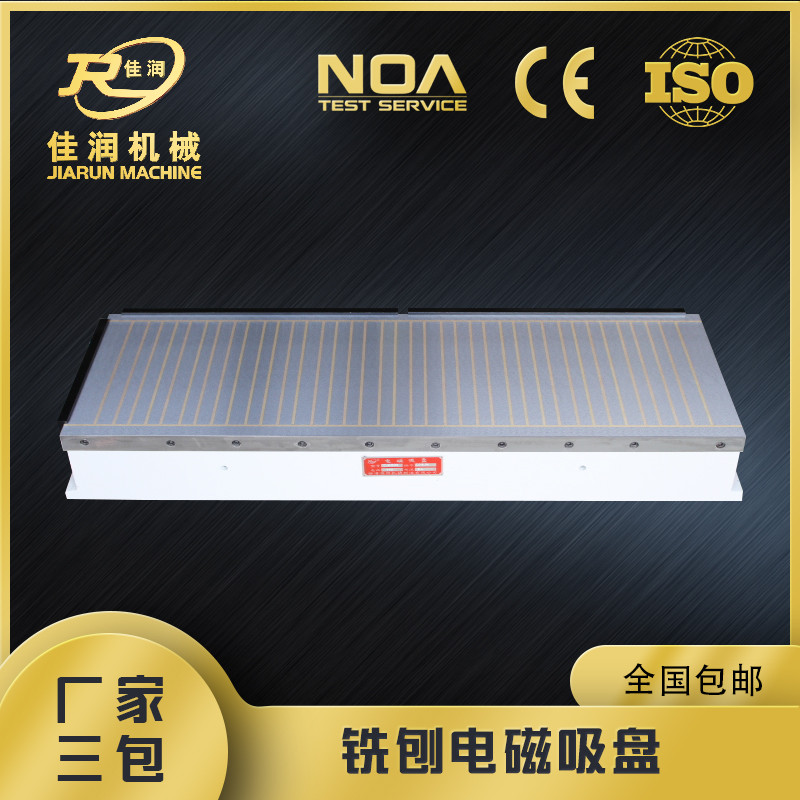 國內(nèi)市場(chǎng)電磁吸盤行業(yè)有待突破瓶頸