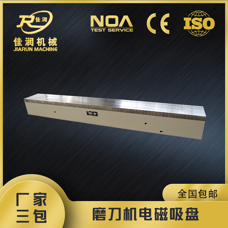 電磁吸盤的結(jié)構(gòu)