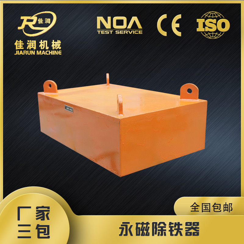 佳潤有限公司的吸盤有什么特點