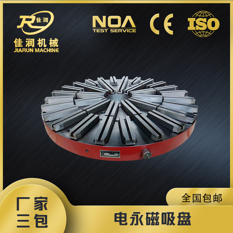 電永磁吸盤主要用途有