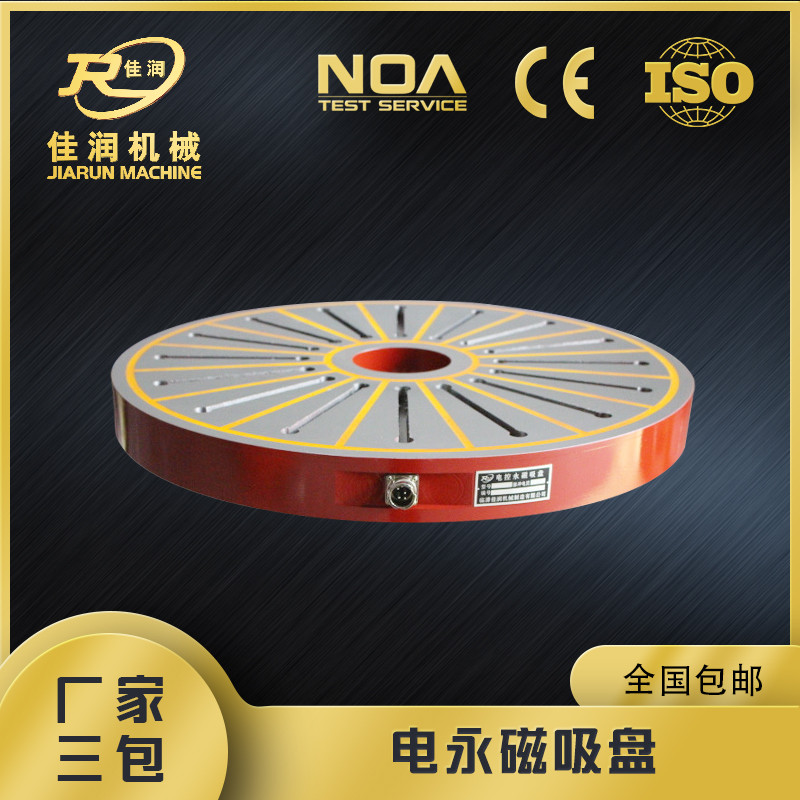 強(qiáng)力電永磁吸盤特性剖析