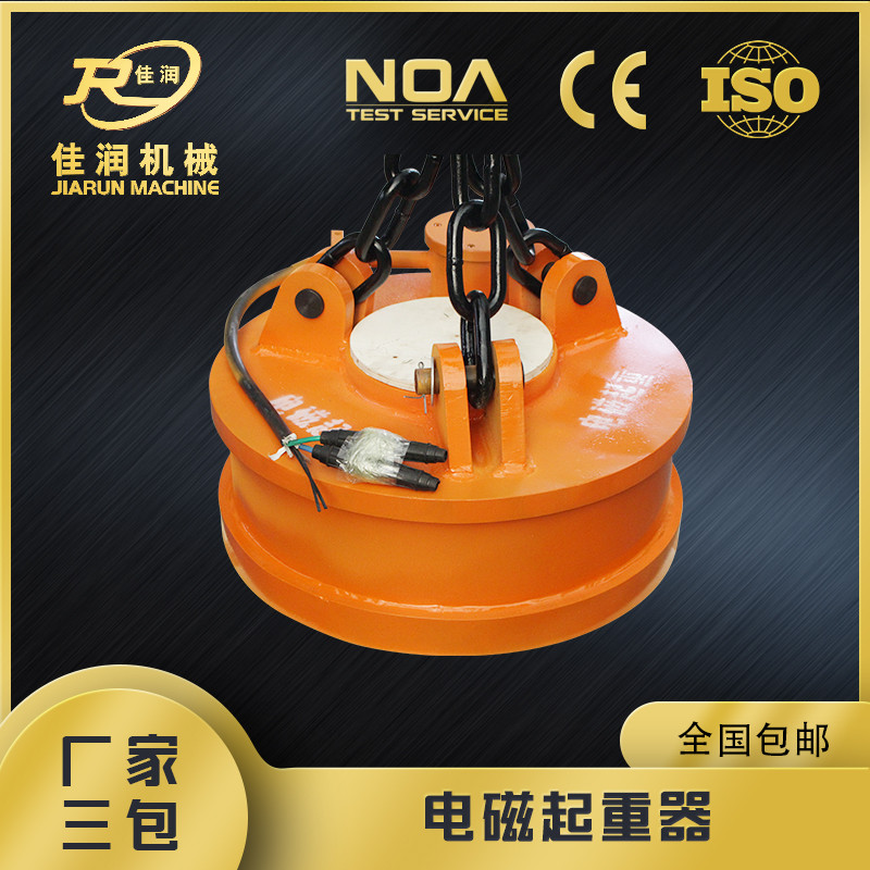 電磁吸盤提高生產(chǎn)效率淘汰落后工藝