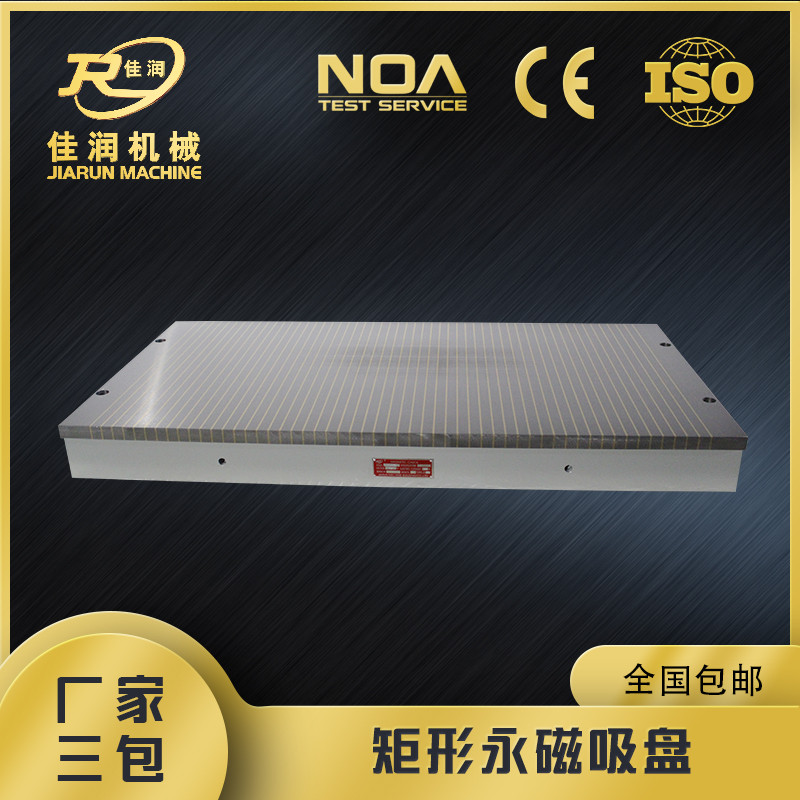 永磁起重器永遠(yuǎn)都是起吊時(shí)的主角