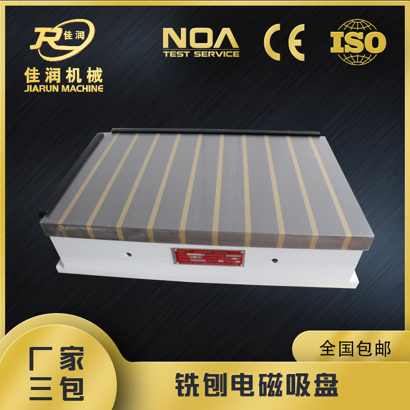 永磁起重器無(wú)法吸吊的四大原因
