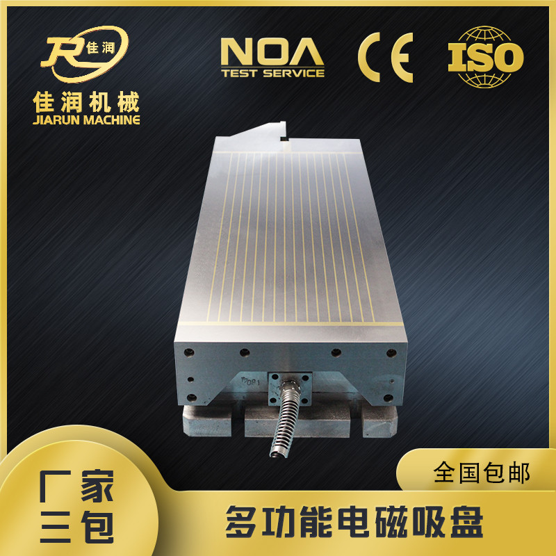 永磁起重器如何確定安全系數(shù)？